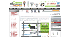 Desktop Screenshot of ledonhome.com
